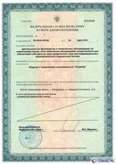 ДЭНАС-Кардио 2 программы в Кемерово купить Скэнар официальный сайт - denasvertebra.ru 
