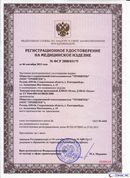 ДЭНАС-Остео 4 программы в Кемерово купить Скэнар официальный сайт - denasvertebra.ru 