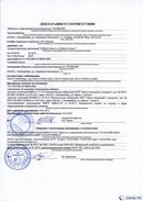 ДЭНАС-Остео 4 программы в Кемерово купить Скэнар официальный сайт - denasvertebra.ru 