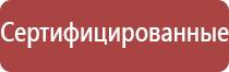 аппарат ультразвуковой терапевтический Дельта комби