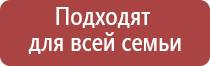 аппарат ультразвуковой терапевтический Дельта комби