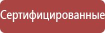 стл Дельта комби аппарат ультразвуковой