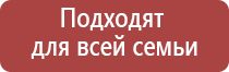 стл Дельта комби аппарат ультразвуковой