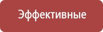 аппарат ультразвуковой Дельта комби