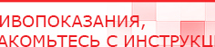 купить ЧЭНС-Скэнар - Аппараты Скэнар Скэнар официальный сайт - denasvertebra.ru в Кемерово