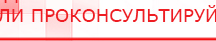 купить Аппарат магнитотерапии АМТ «Вега Плюс» - Аппараты Меркурий Скэнар официальный сайт - denasvertebra.ru в Кемерово